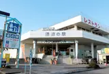 道の駅「パーク七里御浜」