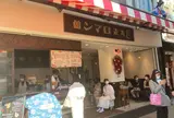 浅草 大正ロマン館カフェ