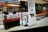 心斎橋ネオン食堂街