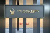 THE HOTEL SEIRYU KYOTO KIYOMIZU（ザ・ホテル青龍 京都清水）