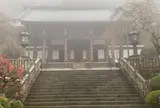 最乗寺本堂