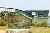 国立故宮博物院南部院區 アジアアート文化博物館