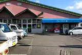クリーンマートあべ