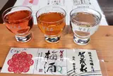 酒泉館