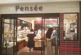 パンセ 仙台駅店