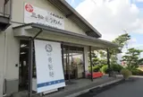 勇製麺（有）小西勇製麺所