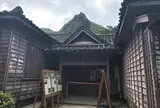 金瓜石 太子賓館