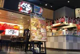 くくる ユニバーサル・シティウォーク大阪ＴＭ店
