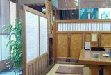あなごめし ふじたや