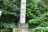 史跡金ヶ崎城跡