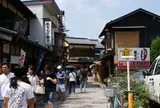 菓子屋横丁