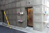 南洋堂書店