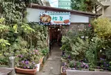 松屋