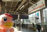 特急ひのとり