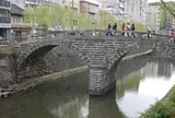 眼鏡橋