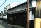 奈良女子大学　奈良町セミナーハウス