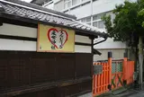 えんむすびの神社
