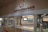 新潟市マンガ・アニメ情報館