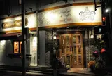 GRANNY SMITH APPLE PIE & COFFEE 三宿店 (グラニースミス アップルパイ&コーヒー)