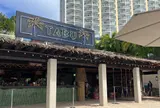 Tabu Tiki Bar
