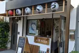 鳩やぐら