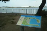 県立高砂海浜公園