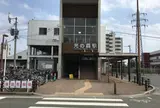 光の森駅