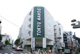 東急ハンズ 渋谷店