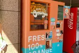 フレッシュ生オレンジジュース自動販売機