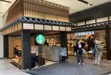 スターバックスコーヒーJR京都駅 新幹線改札内店