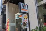 コメコメバーガー 東京日本橋兜町店