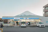 ローソン 河口湖駅前店