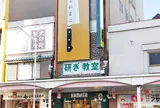 かまた刃研社