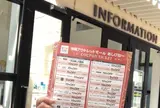 沖縄アウトレットモール あしびなー インフォメーション