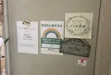 ドライフラワーriche 神楽坂