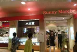 エキュート品川