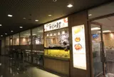 まいどおおきに食堂 大阪市役所食堂