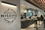 MISOJYU 東京ソラマチ店