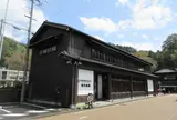 伊根町観光案内所