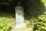 洲崎古戦場跡