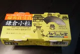 鎌倉山納豆