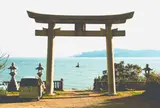 伊和都比売神社