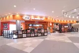 A&W イーアス沖縄豊崎