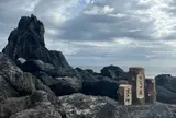 ビシャゴ岩