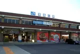宮島口駅