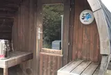 fuu sauna