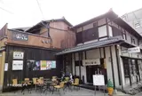 前田珈琲　高台寺店 / MAEDA CAFE (KO-DAI TEMPLE)