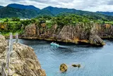 尖閣湾揚島遊園