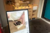 甘味 みつや 仲見世通り店