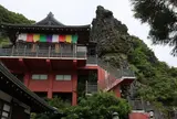 小豆島霊場第42番 西の滝龍水寺